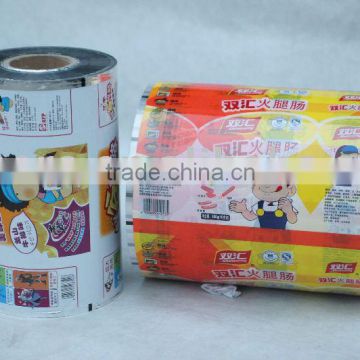 PVOH coated film