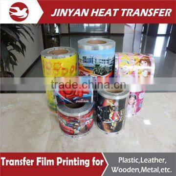 Factory Wholesale Heat Transfer Vinyl