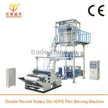High Speed Rotary Die Film Blowing Machine from Taiwan