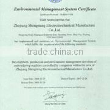 environmental management syestem certificate