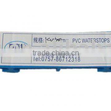 construction joint PVC waterstop