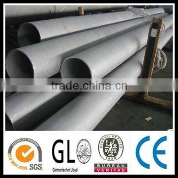 6061 T6 seamless Aluminum pipe tube