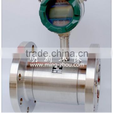 LWGY high accuracy smart type Low price turbine flowmeter