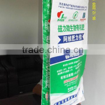 pp woven fertilizer bags for packaging