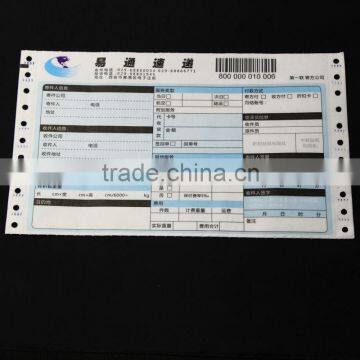 wholesale goods delivery note sample for courier service