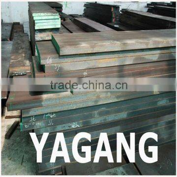 M2 STEEL FLAT BAR