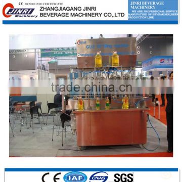 edible oil filling machine