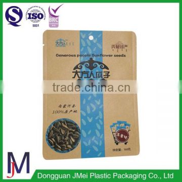 indesign heat seal sealing kraft paper material food grade three side sealing bag