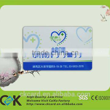 Free Sample PET Material Medical Card for Hospital photo-3