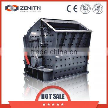 Newly Patented energy saving high-efficiency impact crusher