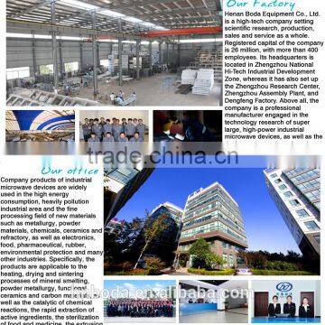 Centrifugal Dehydrating Machine photo-5