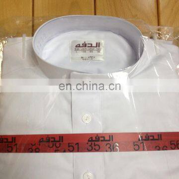 Long Dress Muslim Daffah Thobe Saudi Style for Man photo-2