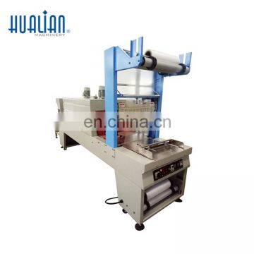BSF-6540XLT HUANAN High Quality Fast Sleeve Saeling And Shrink Packing Machine photo-3