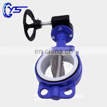 Wafer Type Soft Seal Center Line Butterfly Valve For Adjusting