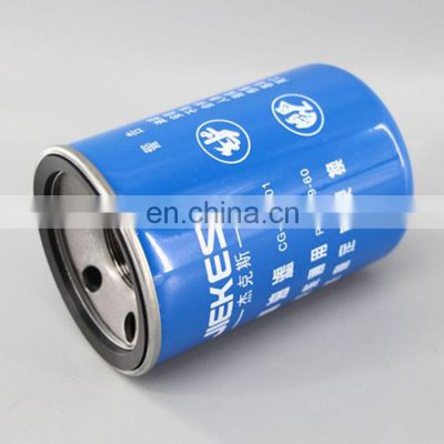 Fuel filter R18189-60 for fuel dispenser PR40030 CG-03-C01 R18189-30 R18189-80