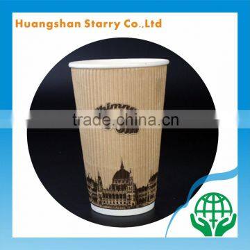 Ripple Wall Design Disposable Cake Paper Cup