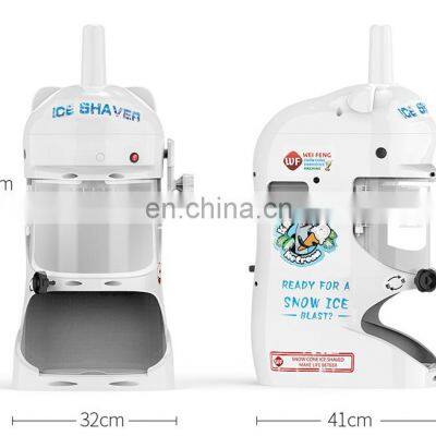 2019 hot sale Shaved ice machine, ice shaver machine with high quality