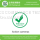 Action cameras EU REACH test -REACH SVHC certification inspection