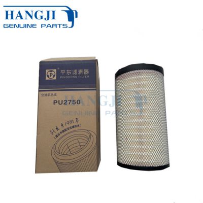 Replacement high performance higer bus auto engine parts spare 11XT2-09511 PU2750 higer air filter