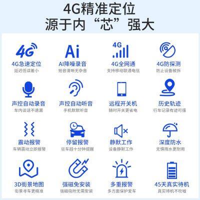 4G Wireless GPS Locator, Car Anti-theft Pickup Positioning, Remote Tracking Tracker, Car Mounted Beidou Anti Loss Device photo-3