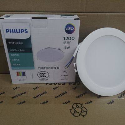 Philips Slim Downlight DN150B LED15S 840 PSU GC photo-2