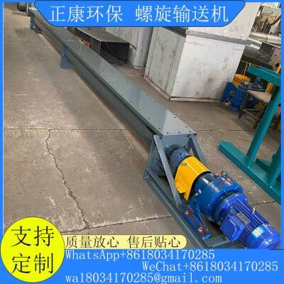 screw conveyor