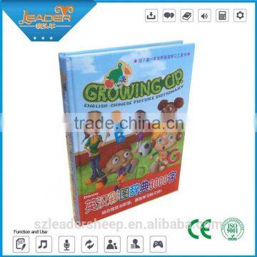 Digital Language Learning English Chinese Language Learning Children Reading Pen With One Set Talking Dictionary