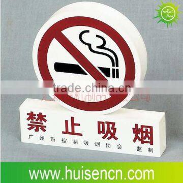 acrylic sighboard of no smoking customized in china