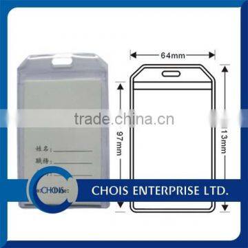 PVC Soft ID Card Badge Holder, Vertical PVC ID Card Badge Holder 1810-1190