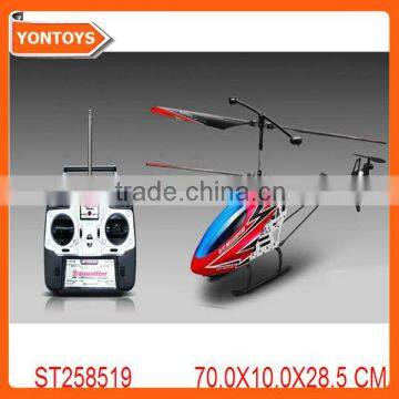 3.5channel 70cm metal unmanned helicopter