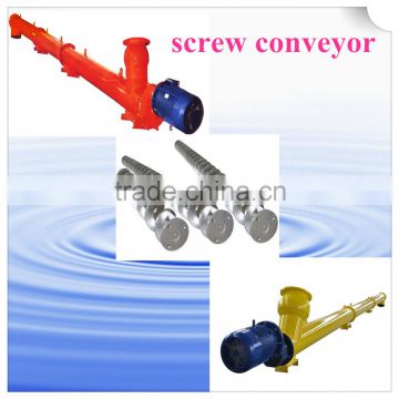 Screw conveyor