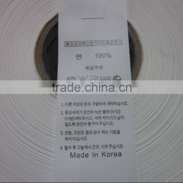 Wholesale Custom High Quality Washable Woven Label for Garment photo-3