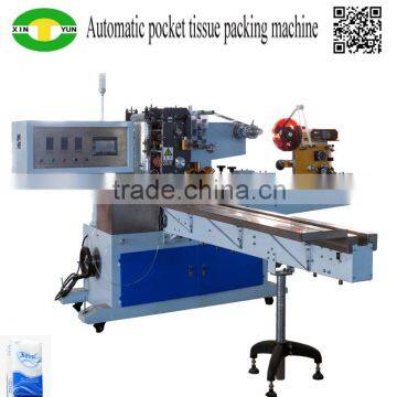 CE certificate full automatic handkerchief tissue paper packing machine