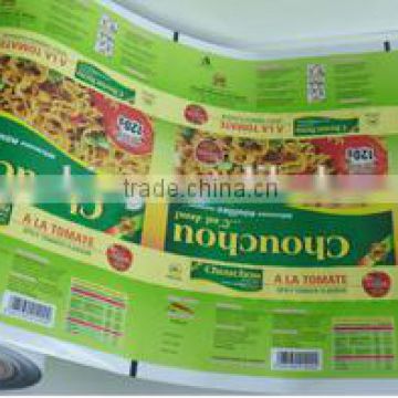 Food Grade Household Foil / Aluminium Foil Paper / Food Foil Wrapper