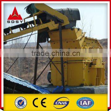 Sand Gravel Fine Crusher Plant photo-6