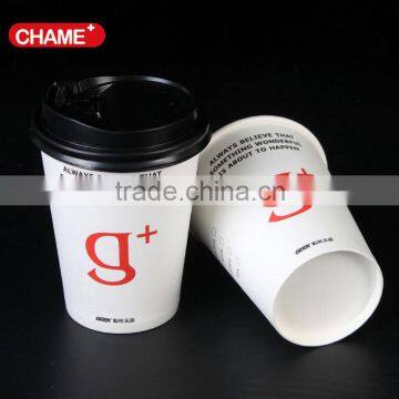 High quality paper cup with lid