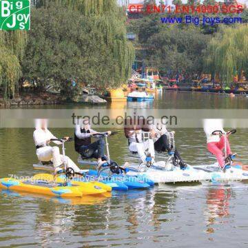 2016 Amusement Park Items super funny high quality water bicycle for sale