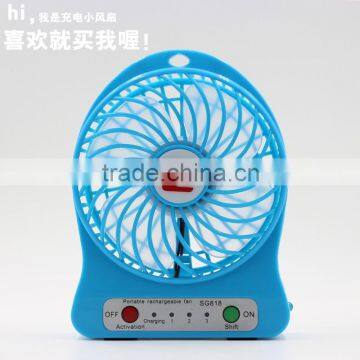2016 Promotional Mini USB Portable Charging Fan With Led Torch