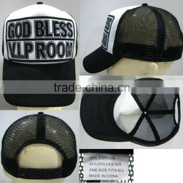 Sports style custom mesh snapback baseball cap