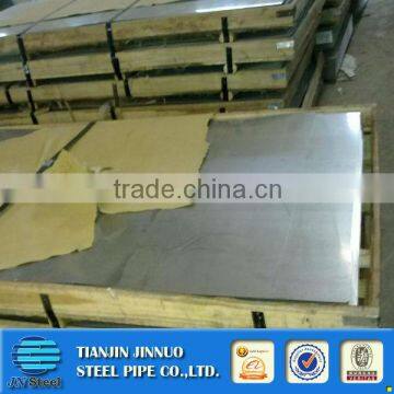 0.2mm thick stainless steel sheet