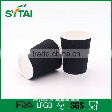 Custom Logo Disposable Colorfast Embossing Ripple Wall Paper Cups