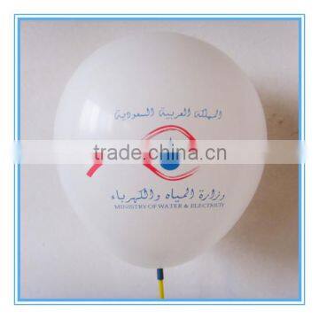 advertisement ballon for promotion