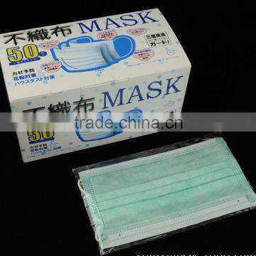 3 Ply Disposable Surgical Face Mask/medical Face Mask for Hospital photo-6