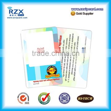 New design plastic material rewritable smart card with 0.22mm thickness