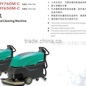 Dual-brush Ground Cleaning Machine with cheaper price