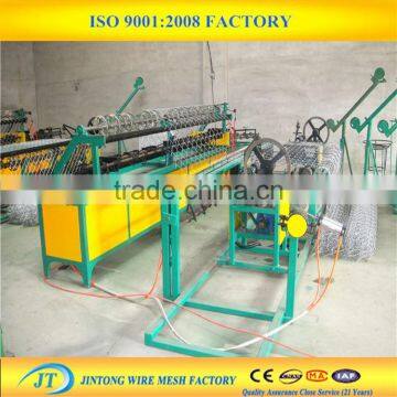 chain link machine