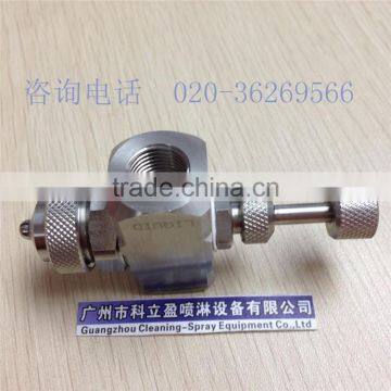 Flat spray air water atomizing nozzle