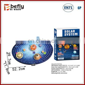 146PCS 3d paper puzzle solar system educational toys