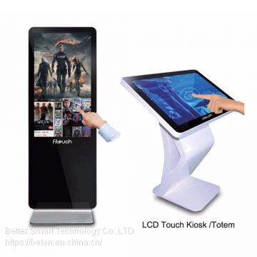 Интерактивный сенсорный дисплей на стойке наземной установки размером 32''