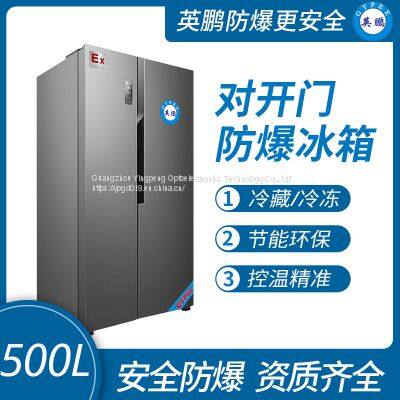 Guangzhou Yingpeng explosion-proof refrigerator with opposite door